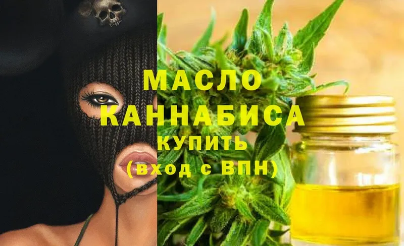 ТГК Wax  где продают   Киренск 